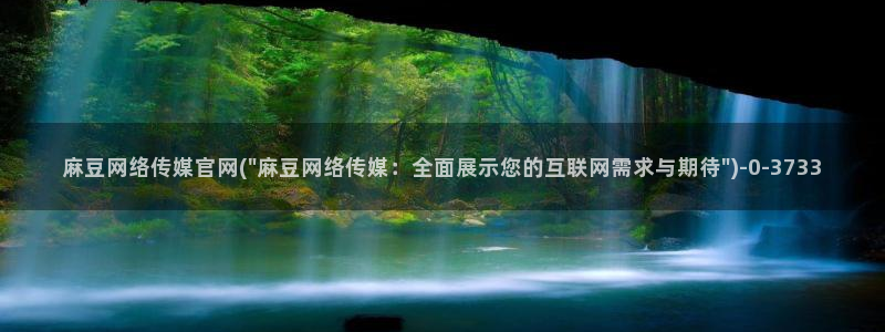 麻豆传媒剧情
