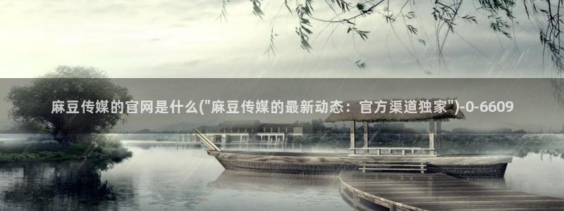 麻豆都市剧情