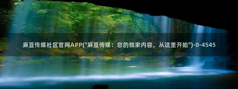 麻豆视频文章标题