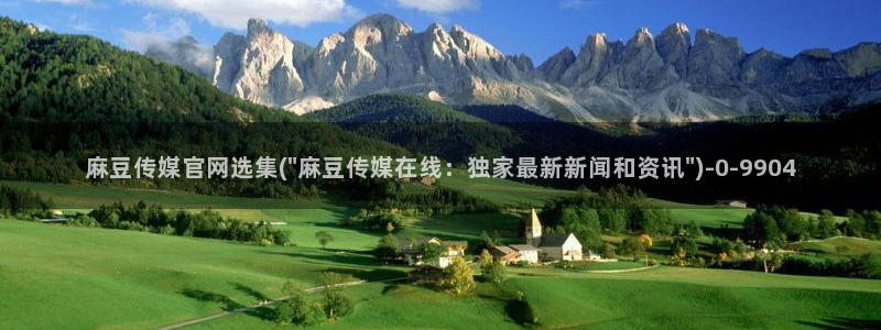 麻豆视频自然标题